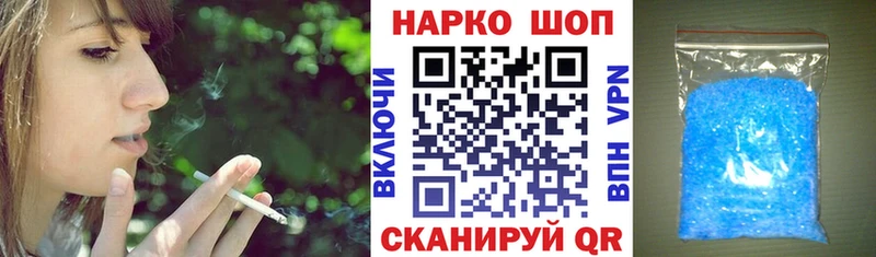 Цена Суровикино Бошки Шишки  СК  blacksprut ССЫЛКА  ГАШ 