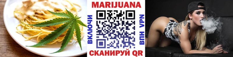 где купить наркоту  Суровикино  Еда ТГК конопля 