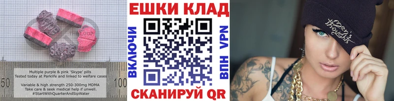 kraken вход  Суровикино  Экстази VHQ 