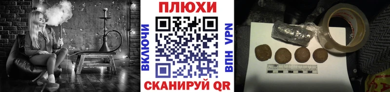 где купить наркоту  Суровикино  это Telegram  ГАШИШ гарик 