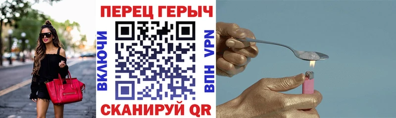 сайты даркнета формула omg сайт Суровикино Героин афганец