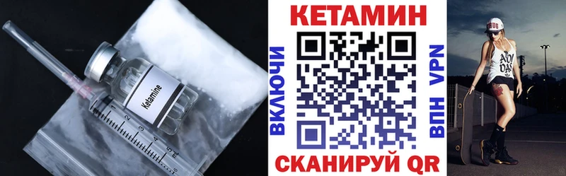 что такое наркотик  kraken ONION  КЕТАМИН ketamine  Суровикино 