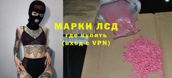 MESCALINE Армянск