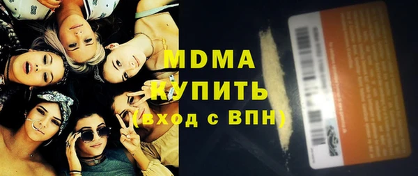 МДМА Арсеньев