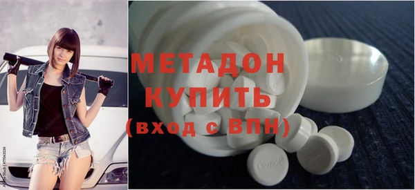 MESCALINE Армянск