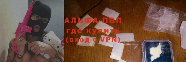 МДМА Арсеньев