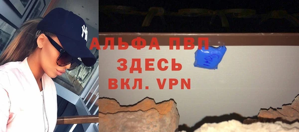 МДМА Арсеньев