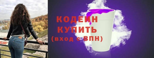 MESCALINE Армянск