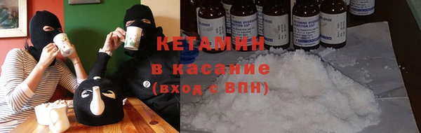 мефедрон Алексин