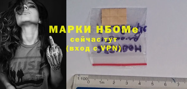 МДМА Арсеньев