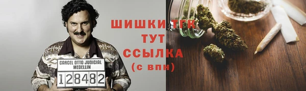 МДМА Арсеньев