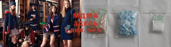 MESCALINE Армянск