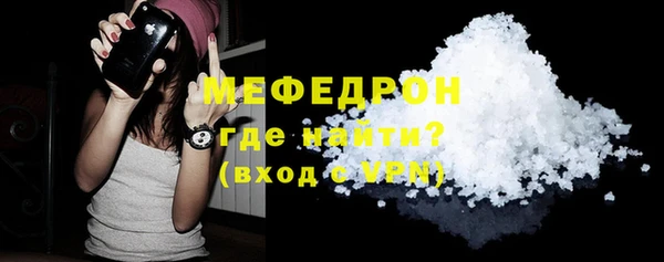 MESCALINE Армянск