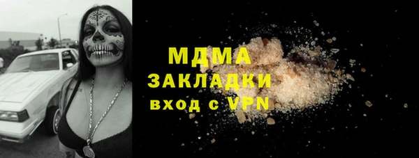 MESCALINE Армянск