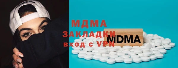мефедрон Алексин