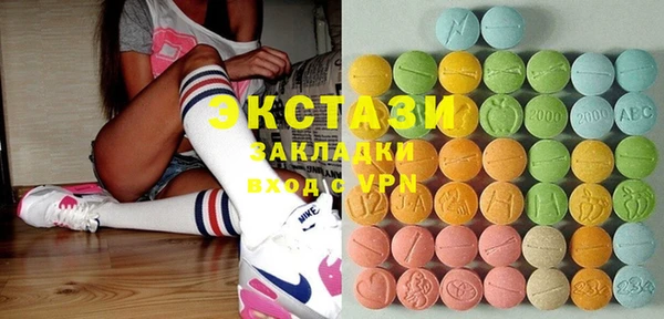 MESCALINE Армянск