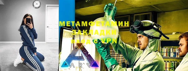МДМА Арсеньев