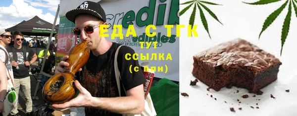 мефедрон Алексин