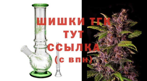 МДМА Арсеньев