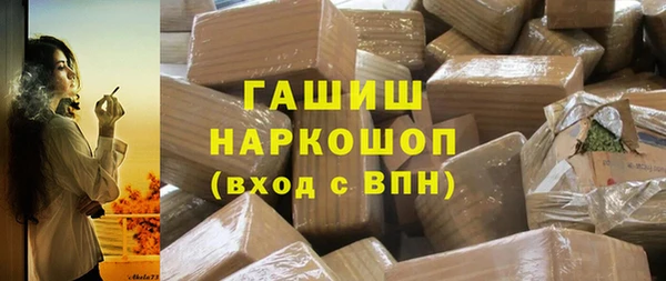 шишки Алзамай
