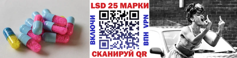 Лсд 25 экстази ecstasy  купить  цена  Суровикино 
