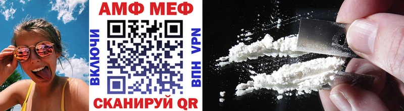 МЕТАМФЕТАМИН винт  купить  сайты  Суровикино 