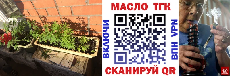 Дистиллят ТГК THC oil  цены наркотик  Суровикино 